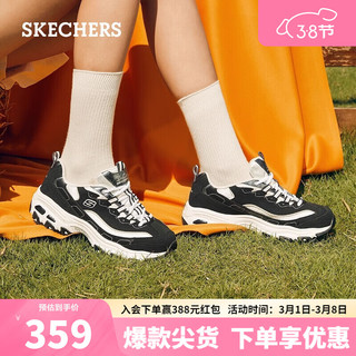 SKECHERS 斯凯奇 珠珠熊猫鞋子女士复古老爹鞋厚底休闲运动149463 黑/白 39