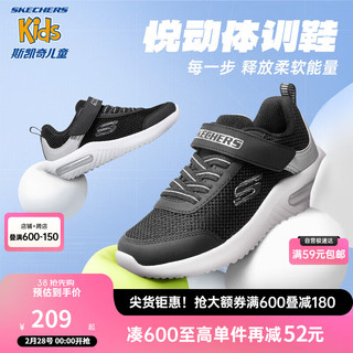 Skechers斯凯奇儿童运动鞋男童透气网鞋时尚魔术贴大童跑步鞋403748L 黑色/银色/BKSL 32