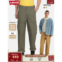 Levi'sLevi's李维斯24春季男士休闲裤工装风格宽松直筒潮流时尚百搭 灰绿色 34  32