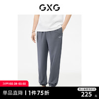 GXG男装 非正式通勤1.0 束脚休闲裤男基础时尚裤子 灰色. 185/XXL