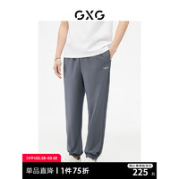 GXG男装 非正式通勤1.0 束脚休闲裤男基础时尚裤子 灰色. 175/L
