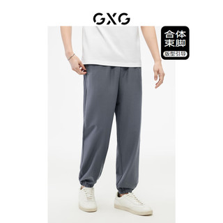 GXG男装 非正式通勤1.0 束脚休闲裤男基础时尚裤子 灰色. 190/XXXL