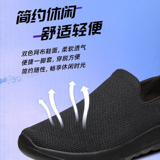 斯凯奇（Skechers）斯凯奇男鞋 春季运动鞋懒人一脚穿软底单鞋健步鞋网面休闲鞋 54600-BBK/黑色//热推款 43.5