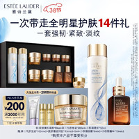 雅诗兰黛 修护礼盒 棕瓶50ml+原生液200ml+胶原霜50ml（赠 原生液100ml*2+胶原霜15ml*3+5ml+小棕瓶眼霜5ml*3+小棕瓶精华15ml*2）