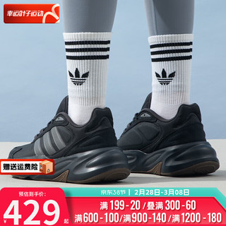 阿迪达斯 （adidas） 男鞋女鞋 24春运动鞋训练透气休闲鞋轻便耐磨缓震跑步鞋 IE9570 38.5/235+mm/5.5