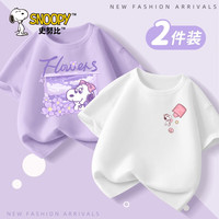 史努比儿童夏季短袖纯棉女童夏装上衣洋气宽松女孩t恤2024小童衣服 框框努比香芋紫+蜜糖努比K白 150cm(150cm) 【体重 68~82