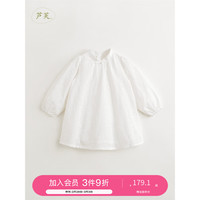 MARC&JANIE【马克珍妮 中国风】女童花卉刺绣旗袍连衣裙纯棉裙子春装240161 月光白 120cm