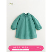 MARC&JANIE【马克珍妮 中国风】女童花卉刺绣旗袍连衣裙纯棉裙子春装240161 青瓷绿 130cm