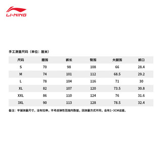 李宁（LI-NING）卫裤阔腿裤男子2024春季运动生活系列复古直筒运动长裤子 花灰浅烟灰-3 S