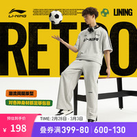 李宁（LI-NING）卫裤阔腿裤男子2024春季运动生活系列复古直筒运动长裤子 花灰浅烟灰-3 XXL