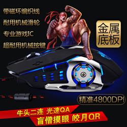 SHIWAITAOYUAN 视外桃园 VP900 银侧翼 静音无声版 有线鼠标 4800DPI RGB