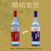 YONGFENG 永丰牌 北京二锅头  纯粮8  清香型白酒 42度 500mL 1瓶
