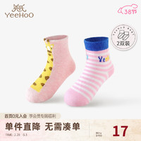 YeeHoO 英氏 婴儿袜子宝宝四季袜女2021年新款2双装 花粉色YIWCJ01063A 11CM