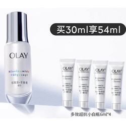 OLAY 玉兰油 多效超抗小白瓶精华液 30ml（赠 同款6ml*4)