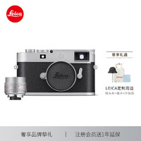 Leica 徕卡 M11-P全画幅旁轴数码相机电池套机 银色（20214）+M 35mm f/1.4银色（11727）