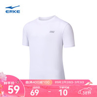 鸿星尔克T恤男2024春夏冰感吸湿排汗跑步速干短袖男士速干运动上衣 正白 XL