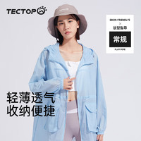 探拓（TECTOP）冰丝凉感皮肤衣女中长款2024春夏轻薄透气速干户外运动徒步风衣女 海岛蓝 XL