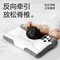 YANXUAN 网易严选 熊猫纤维乳胶枕