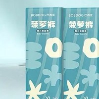 88VIP：BoBDoG 巴布豆 新菠萝 纸尿裤 XL76片