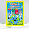 BURJUMAN垃圾分类贴纸玩具早教垃圾分类保护环境地球日儿童手工diy制作幼 垃圾分类美好生活 材料+相框
