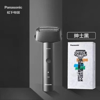 Panasonic 松下 剃须刀RM33小锤子往复式物电动男士胡须剃胡刀刮胡刀