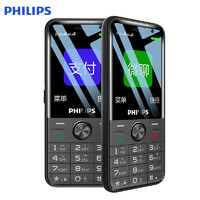 PHILIPS 飞利浦 E528全网通4G老年机超长待机直板老人手机大字大声电信版学生儿童视频通话功能按键机