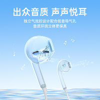Nshi 能适 有线耳机适用苹果15/14/13/12/11iPhone入耳式typec扁头正品