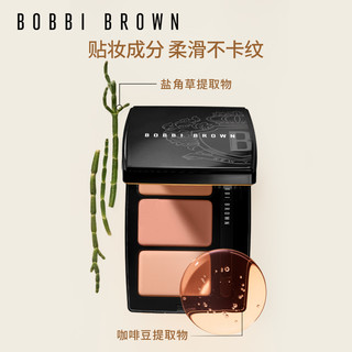 BOBBI BROWN 芭比波朗 掌心遮修盘 持妆修饰三色遮瑕盘