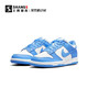 NIKE 耐克 上尚1XS14 Nike Dunk Low 潮流低帮 板鞋 GS 大学蓝白 CW1590-103