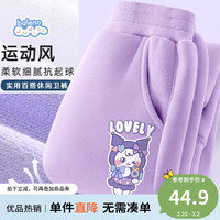 Baleno Junior 班尼路童装儿童裤子2024女童春秋款时尚卫裤春季运动 紫/紫心兔 130cm