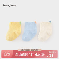 Babylove 婴儿袜子春秋初生宝宝短筒袜0到3岁新生儿胎袜不勒腿棉袜