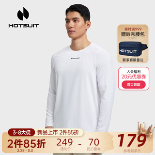 HOTSUIT后秀运动T恤男速干长袖吸汗服春季跑步训练透气上衣 白色 2XL