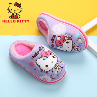 Hello Kitty 儿童棉拖鞋 凯蒂猫女童卡通舒适软底防滑保暖棉鞋   中童紫色190码 1775