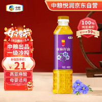 悦润 中粮 亚麻籽油新疆 年货节甄选食用油 400ml 一级冷榨可热炒