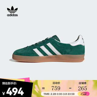 adidas 阿迪达斯 Originals阿迪三叶草中性GAZELLE INDOORENERGY休闲鞋 IG1596 40.5