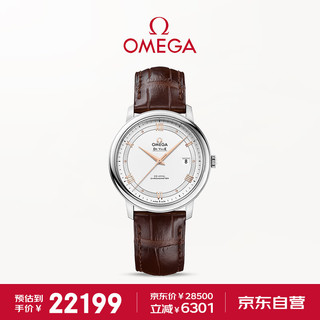 OMEGA 欧米茄 De Ville碟飞系列 39.5毫米自动上链腕表 424.13.40.20.02.002