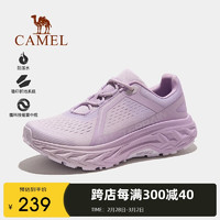 骆驼（CAMEL）登山鞋女减震男士户外运动越野徒步鞋子【云影】F24B026021A 兰花紫，女 38