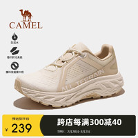 骆驼（CAMEL）登山鞋女减震男士户外运动越野徒步鞋子【云影】F24B026021A 暖沙/杏仁露，女 40