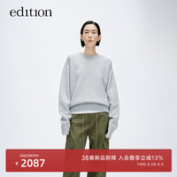 edition毛衣女2024春浪漫银葱纱含羊毛开口披肩假两件毛衣 银色 L/170