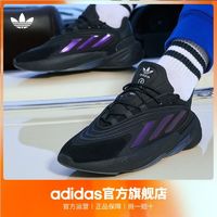 adidas 阿迪达斯 官方三叶草OZELIA男女经典运动鞋复古老爹鞋H03544 H03546