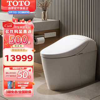 TOTO 东陶 全自动智能马桶家用一体式除菌自动开闭盖坐便器G5A CES7N210(01)