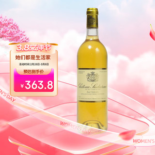 Chateau Suduiraut 旭金堡酒庄 法国1855苏玳一级庄2019年旭金堡贵腐甜白葡萄酒750ml