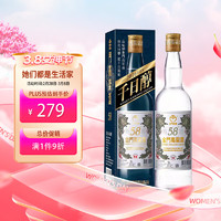 KINMEN KAOLIANG 金门高粱酒 2016年千日醇  58度750ml 单瓶装 白金龙老酒