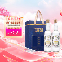 KINMEN KAOLIANG 金门高粱酒 2016年白金龙老酒  58度600ml*2 双支礼盒装