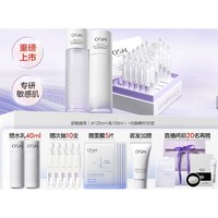 3.8焕新：OSM 欧诗漫 安心水乳次抛套装（水120ml+乳100ml+次抛30支）赠 水20ml+乳20ml+次抛10支+面膜5片+洁面50g）