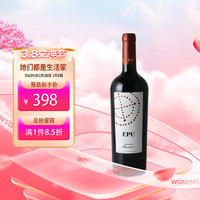 活灵魂 酒庄（ALMAVIVA）副牌2020干红葡萄酒 750ml 智利进口