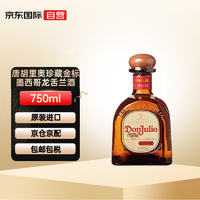 Don Julio 唐胡里奥 珍藏金标 墨西哥龙舌兰酒 38度 750ml 礼盒装