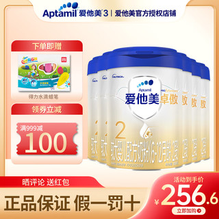 Aptamil 爱他美 较大婴儿配方奶粉（6—12月龄 2段）卓萃 卓萃2段900g*6罐