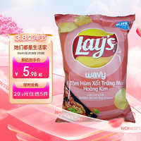 Lay's 乐事 咸蛋黄龙虾味薯片54g 休闲零食膨化食品新年分享年货