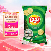 Lay's 乐事 海苔味薯片54g 休闲零食膨化食品新年节日分享年货